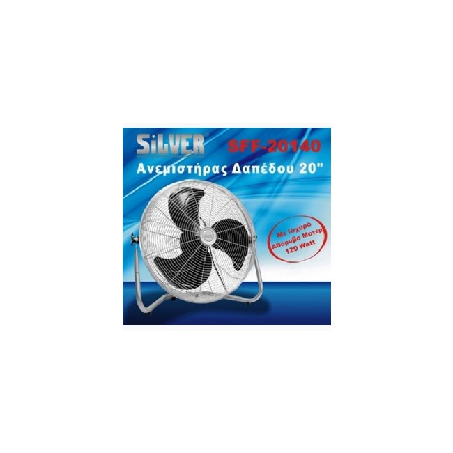 Silver SFF-20140   120W